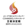J.League Кубогы / Оңтүстік Америка Кубогы